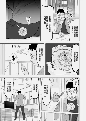 第3頁圖
