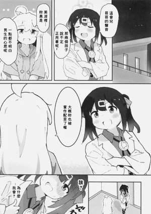 第16页图