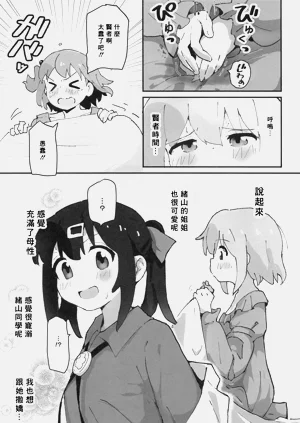 第6页图