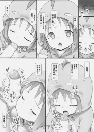 第7頁圖