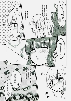 第18頁圖