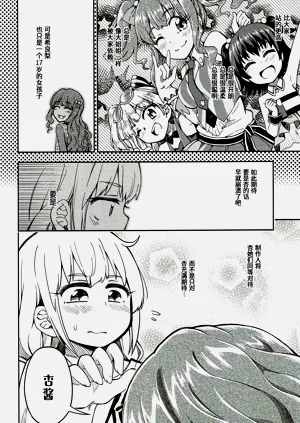 第9頁圖