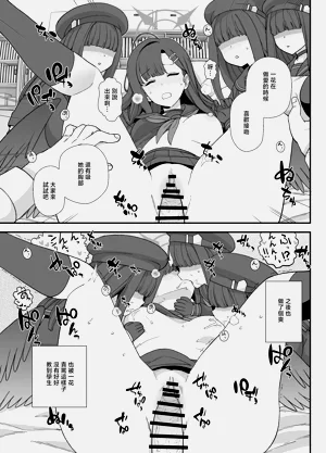 第8頁圖