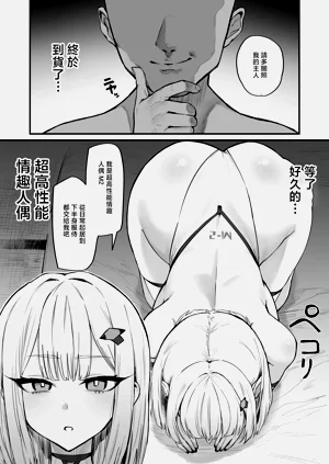 第2頁圖