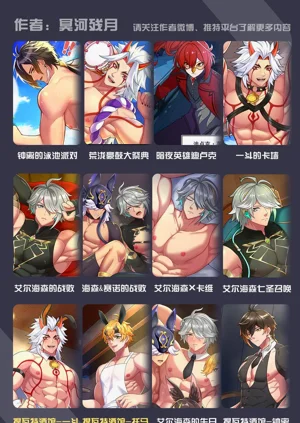 第33页图
