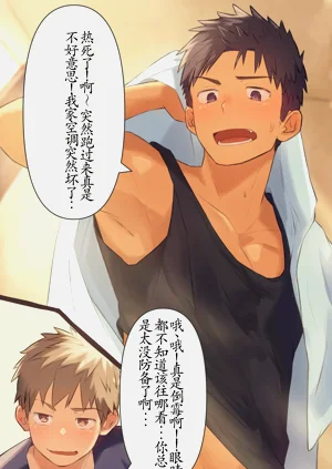 第103页图
