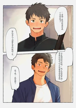 第50页图