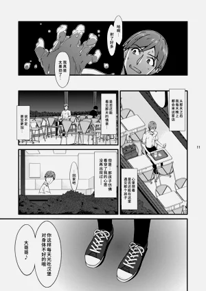 第11頁圖