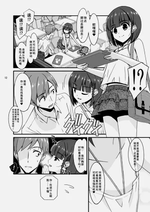 第12頁圖