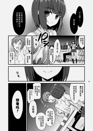 第13頁圖