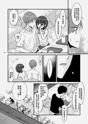 第14頁圖