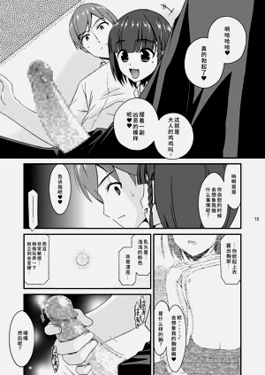 第15頁圖