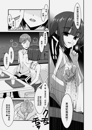 第17頁圖