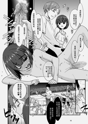 第18頁圖