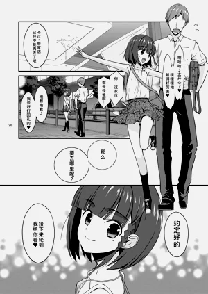 第20頁圖