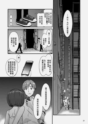 第21頁圖