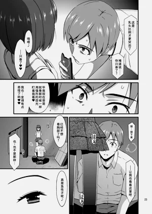 第23頁圖
