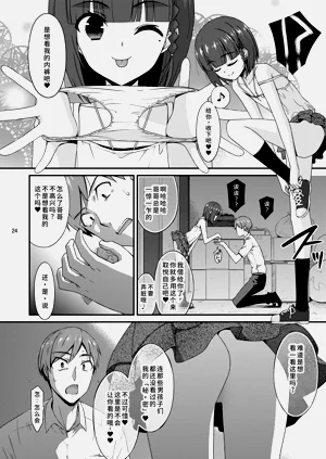 第24頁圖