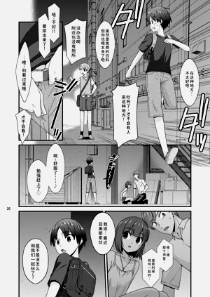 第26頁圖