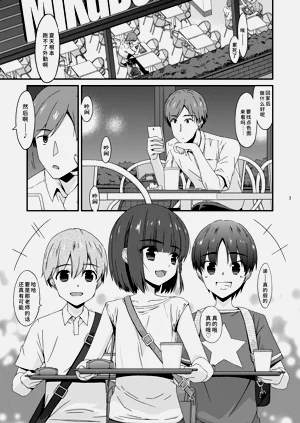 第3頁圖