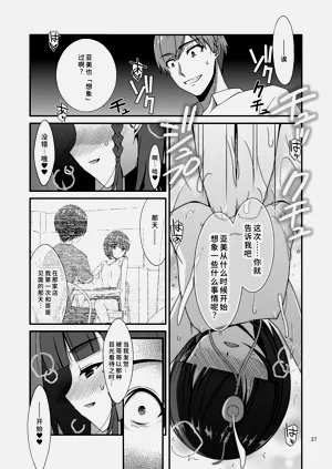 第36頁圖