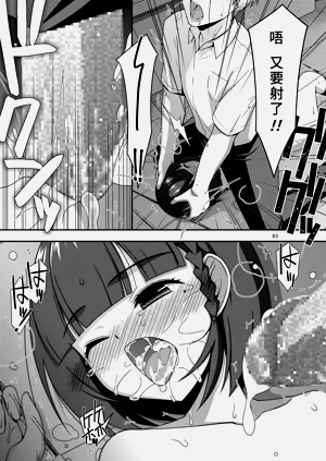 第61頁圖