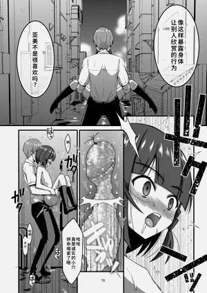 第68頁圖