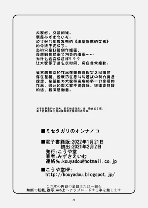 第76頁圖