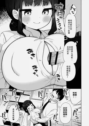 第23页图