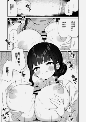 第3页图