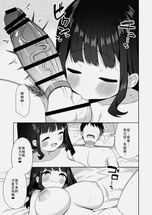 第33页图
