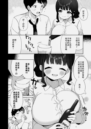 第6页图