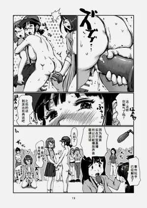 第13页图
