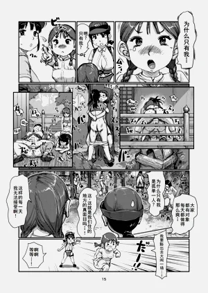 第15页图