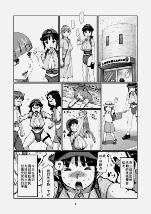 第3页图