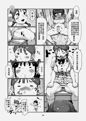 第38页图