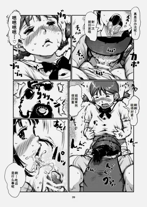 第39页图
