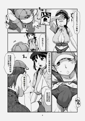 第4页图