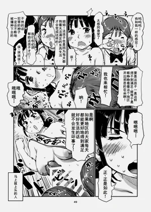 第49页图