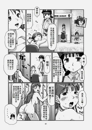 第61页图