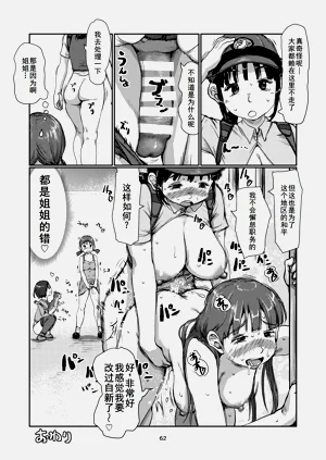 第62页图