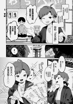 第14页图