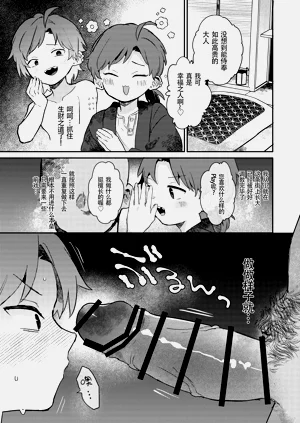 第15页图