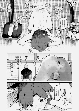 第18页图