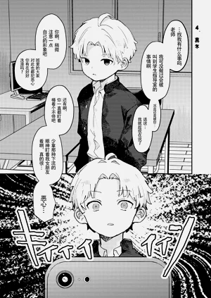 第19页图