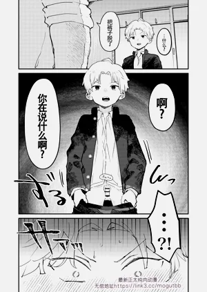 第20页图