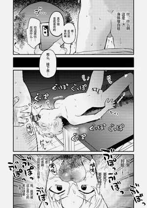 第21页图