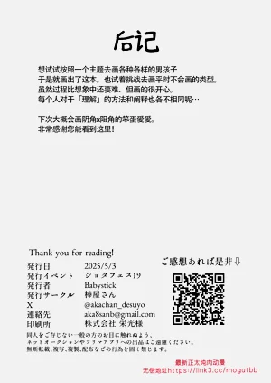 第26页图
