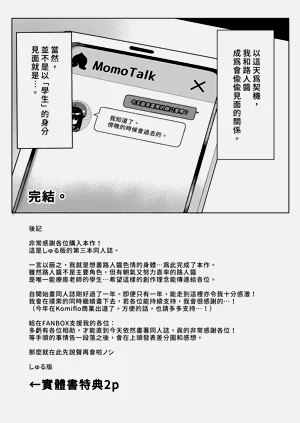 第26页图