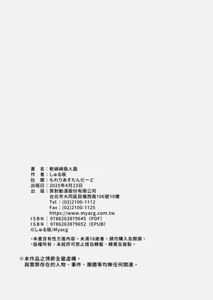 第33页图